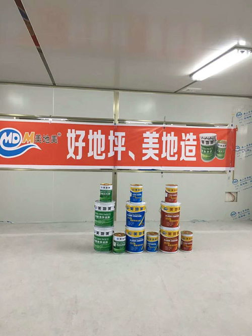 食品厂的要求表明了水性环氧地坪涂料厂商的发展趋势