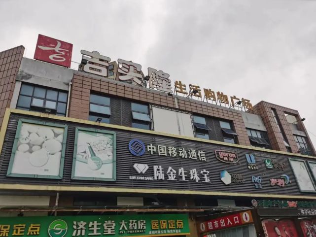 谁在撒谎?消费者提供销售小票及过期酸奶,超市方否认自家销售