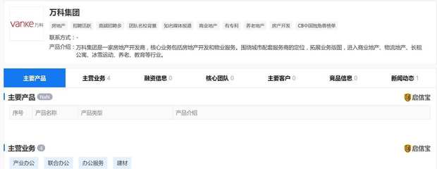 北上广深霸榜2月二手房涨幅前四?首次四大一线城市霸榜该咋看?