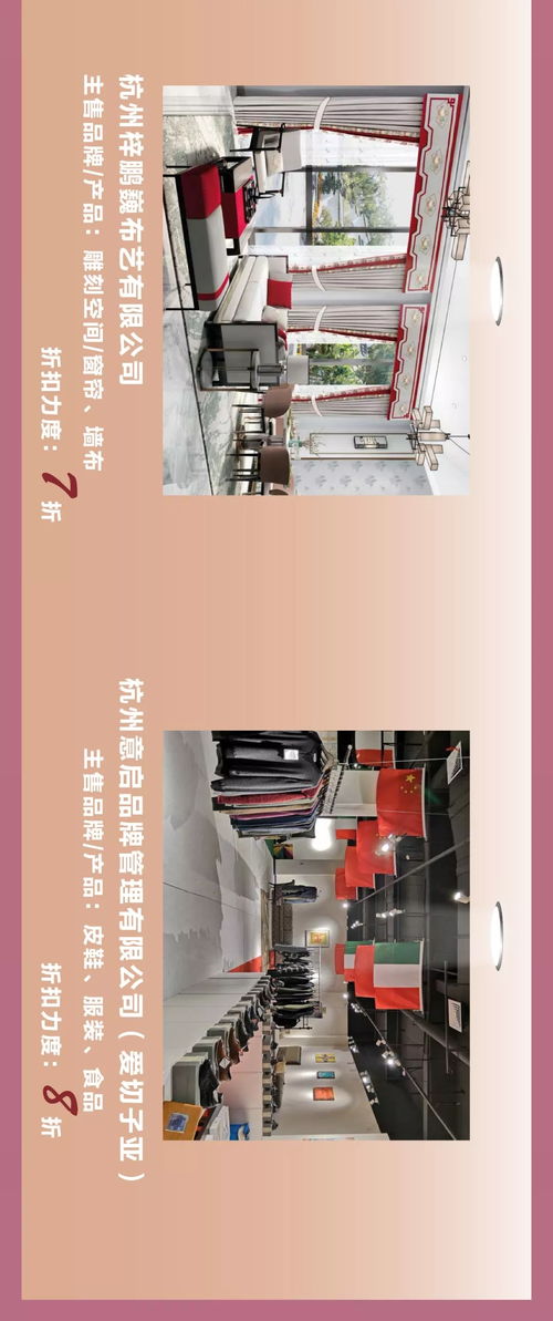 跨年当然买买买 买买买 10天花掉100000000元的最细最全攻略