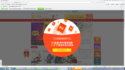 只需简单注册就可得一元,继续试玩月赚三千不是梦!