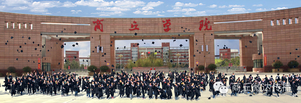 充满大自然气息的美丽校园商丘学院!这里竟有孔雀、黑天鹅、鸵鸟