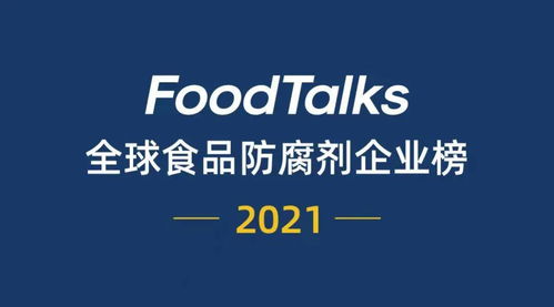 sweegen将推出新型高强度甜味剂 有料weekly